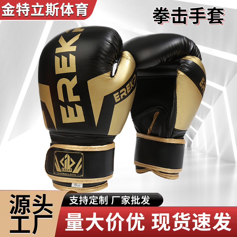 Factory direct supply boxing gloves adult children Muay Thai Sanda boxing boxing kits wholesale training fitness equipment wholesale