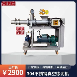 排椅、等候椅;陶瓷生产机械;实验电炉