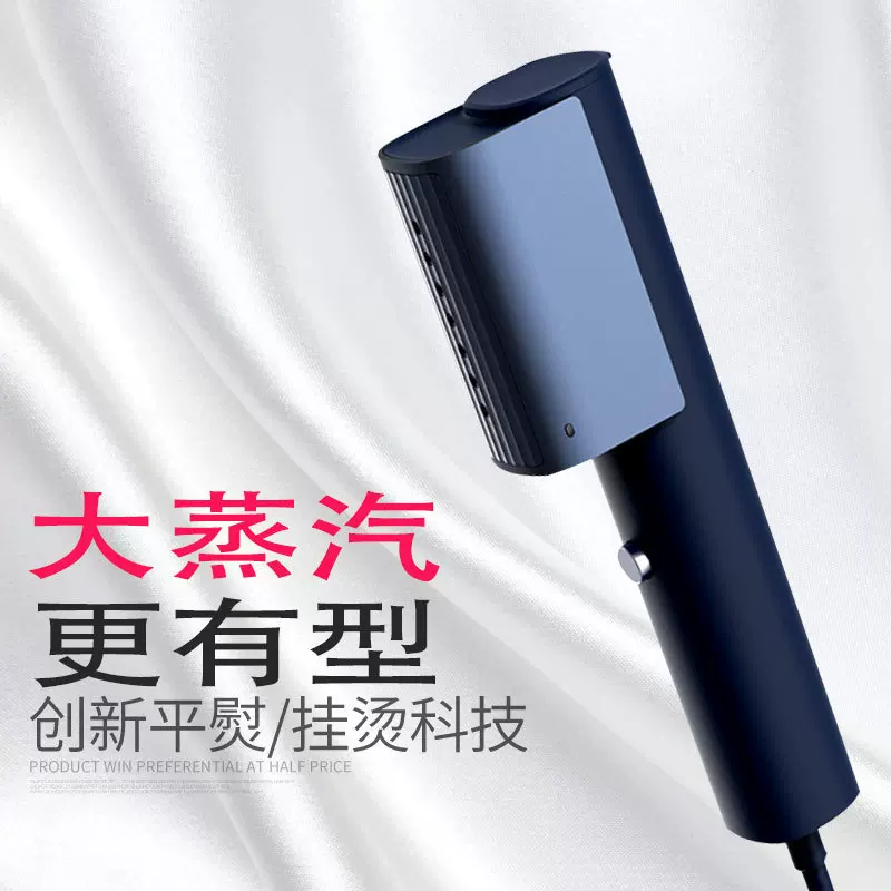 跨境G3新款手持挂烫机 家用小型蒸汽熨斗 便携式旅行电熨斗熨衣服