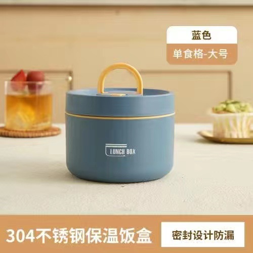 304 caja de almuerzo redonda de acero inoxidable con aislamiento estudiante trabajador de oficina caja de almuerzo portátil caja de almuerzo sellada tazón de sopa al por mayor