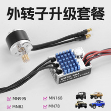 ��ת�ӵ����� ����çţMN82 99s 168 78ң����������װ����op