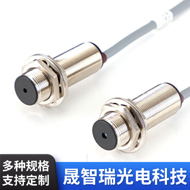 激光对射M18光电开关传感器常开可见光红外感应开关厂家供应现货