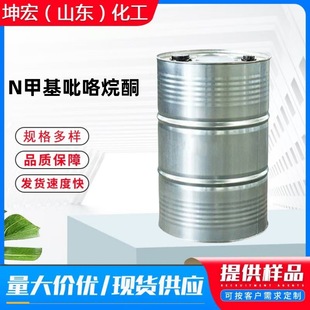 N-�׻�������ͪNMP��Ӽ��·����ϴ���T���܄� �׻�������ͪ