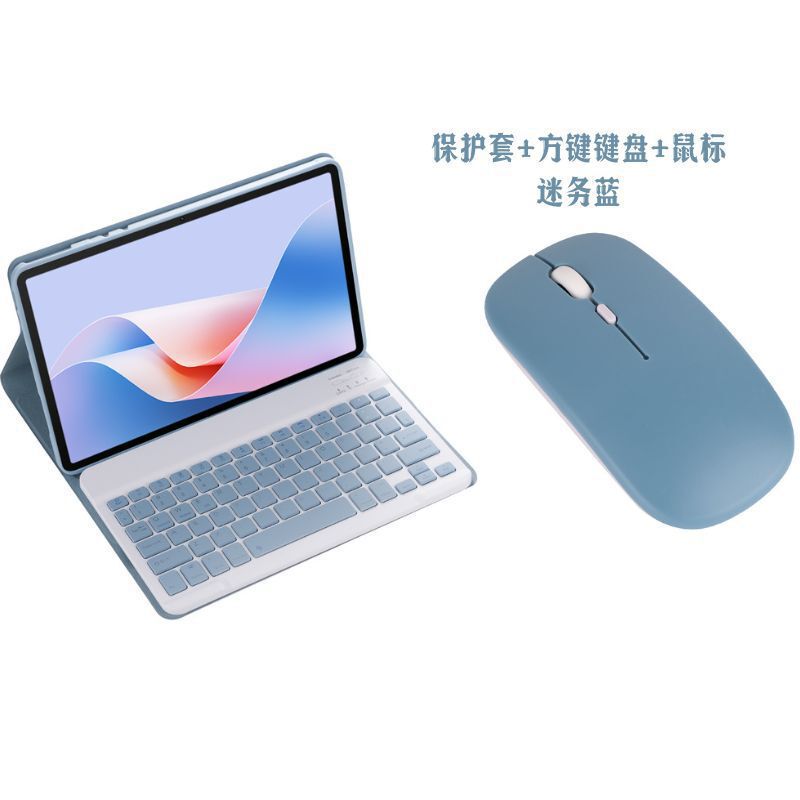 Suitable for 2024 iPad Mini7 Protective Case Bluetooth Keyboard 8.3inch Mini 6 Sets Apple Mini6/7 All-Inclusive