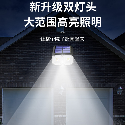 Solar-powered USB dual-use plug-in lamp for courtyard lawn, LED yellow and white light outdoor waterproof landscape tree shooting lamp