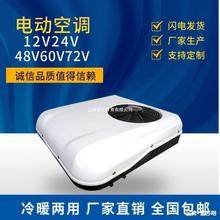 ��ů���{���܇�dһ�w�C���p���v܇���{늄���݆܇728V60v��݆܇