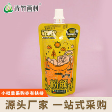 ����ͯˮ�ۮ���ϰ�ȫ��ˮϴ�o��ȩˮ��100ml���b���W�����g��