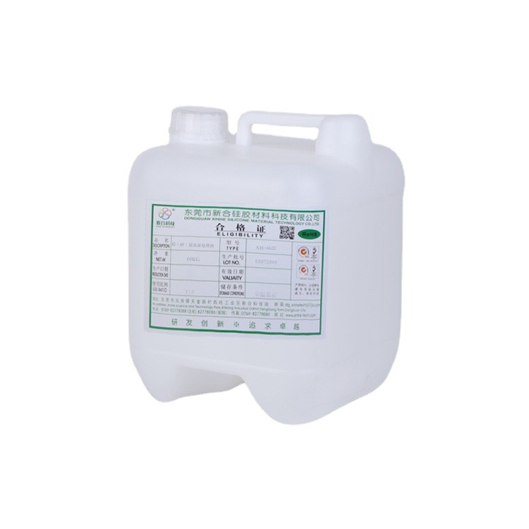 硅胶用胶水硅橡胶粘接金属、粘性牢固可提供技术指导XH-861耐高温