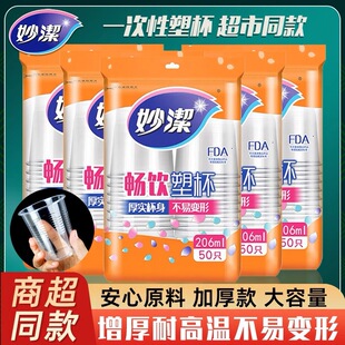 �һ�������ϱ� ���ձ�������206ml*50ֻ�ػ��b���N�r���l