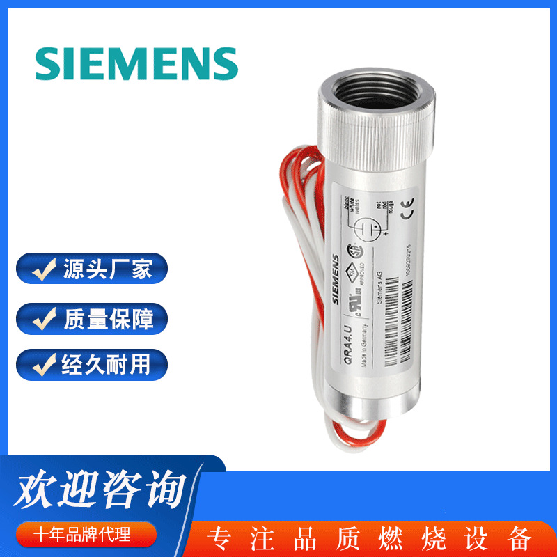 继电器电眼 高灵敏电眼 qra2电眼 感应电眼 厂家量大优惠