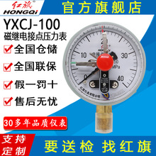 �t���ƃx��YXCJ-100/YXCJK-100������Ϳ� ���^늽��c������