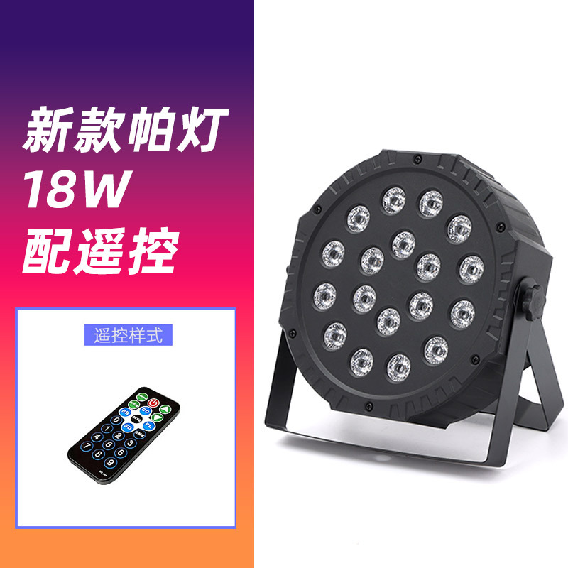 Luz de escenario LED ultrafina, haz de colores, luz púrpura y de flash, equipo de iluminación profesional transfronterizo