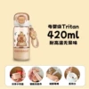 420 ml