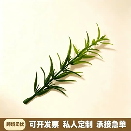 仿真花;仿真绿植;仿真藤条