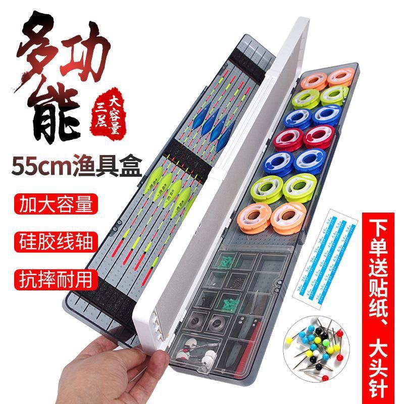 三层多功能鱼漂盒加大容量仕挂盒主线盒子线盒鱼线盒浮漂盒渔威东