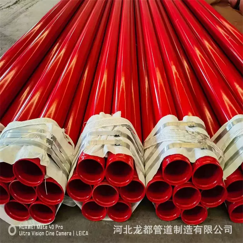 源头涂塑消防管生产工厂红色涂塑钢管涂塑焊接钢管消防给水钢管