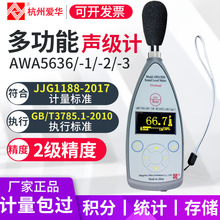 ���ݰ���AWA5636������ �����ƶ๦��רҵ�����������������