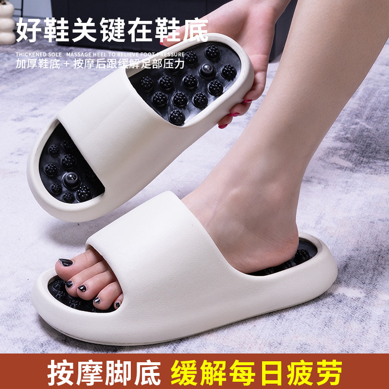 按摩拖鞋男女新款家居室内指压板养生指压足底穴位足底凉拖鞋男士