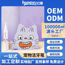 其他一次性;其他居家日用;防打鼾用品