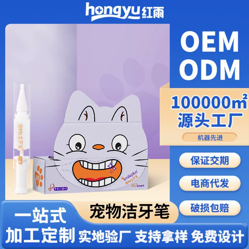 批发狗狗牙结石器神器牙齿美牙笔猫咪清洁牙垢凝胶宠物牙刷洁牙笔