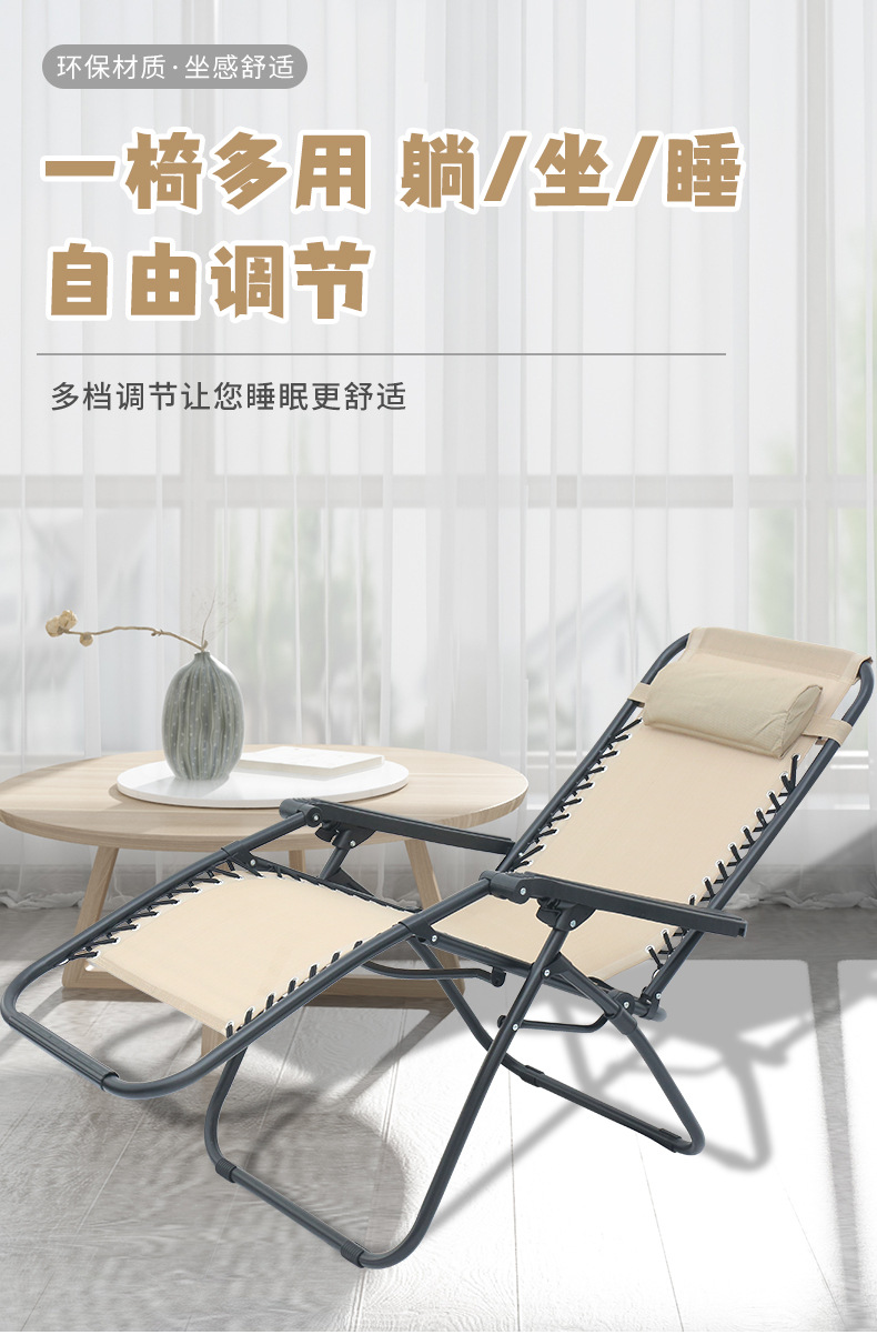 躺椅_04