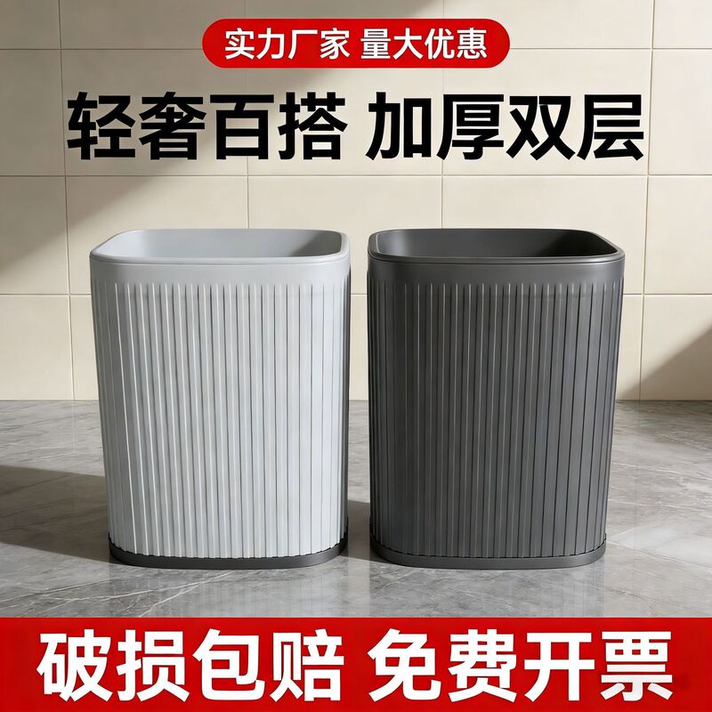 Large, High-Capacity, Luxury-Grade Stainless Steel Trash Can with Inner Container and Double Layers, Specifically for Five-Star Hotel Rooms