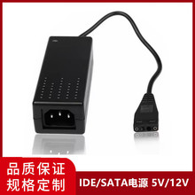 DM-HM24���ù���Ӳ�̵�ԴUSBתSATA��ԴIDE���ڵ�Դ������12V5V2A