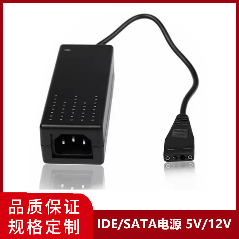 Dm-Hm24 External Optical Drive Hard Drive Power Supply USB to Sata Power Supply Ide Parallel Port Power Adapter 12V5V2A