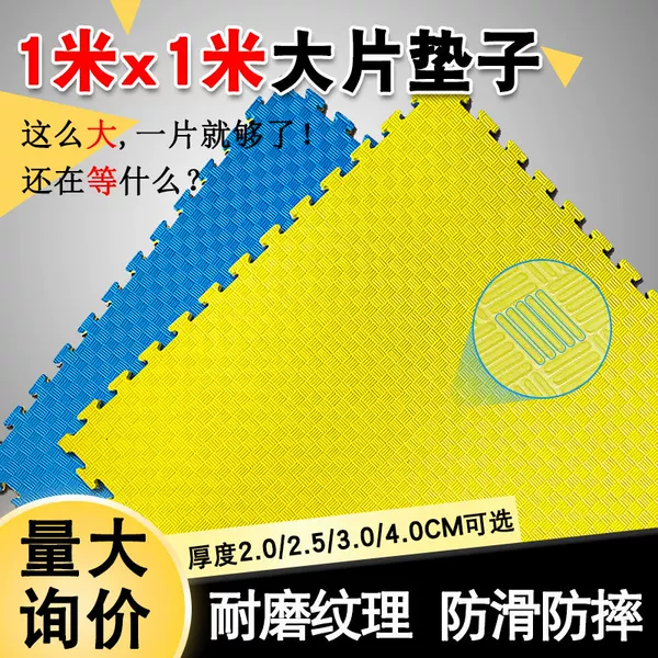 Foreign Trade Quality Eva Protective Floor Mat with Five Stripes, Thickened Cushioning, Commercial Training Mat for Crossfit Gym Strength Area