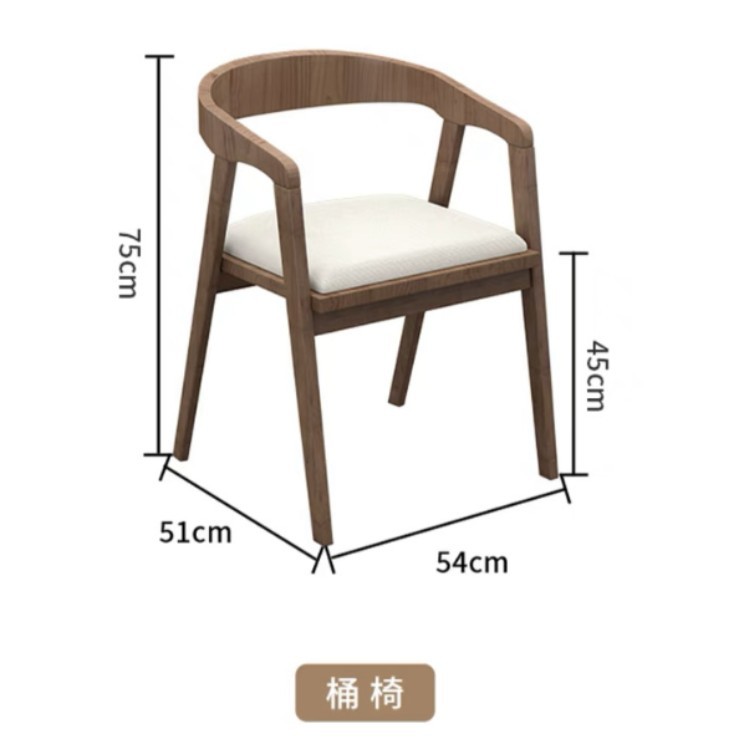 버킷 의자
