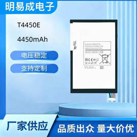 适用于 三星Galaxy Tab3 8.0 SM-T310 T311 T315 T4450E 平板电池