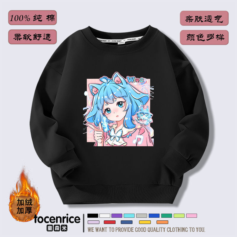 블랙 플러스 벨벳