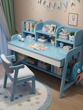 实木书桌带抽屉书架学生家用卧室中小学生写字桌可升降儿童学习桌