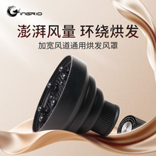 跨境电吹风机风罩配件卷发筒造型神器可伸缩烘发罩万能通用发罩
