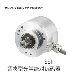 日本森辛ICG原装进口精细防爆编码器HD25型号