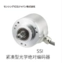 精细防爆hd25编码器