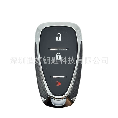 High-Quality Car Key Shell Car Keys - high-quality-goods-02