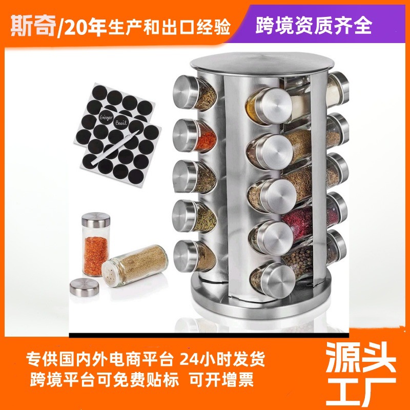 Transfronterizos de acero inoxidable condimento de 360 grados condimento botella de especias rotatoria conjunto de cocina redonda almacenamiento de estante