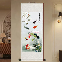 连年有余新中式玄关画九鱼图卷轴挂画客厅装饰画书房茶室丝绸