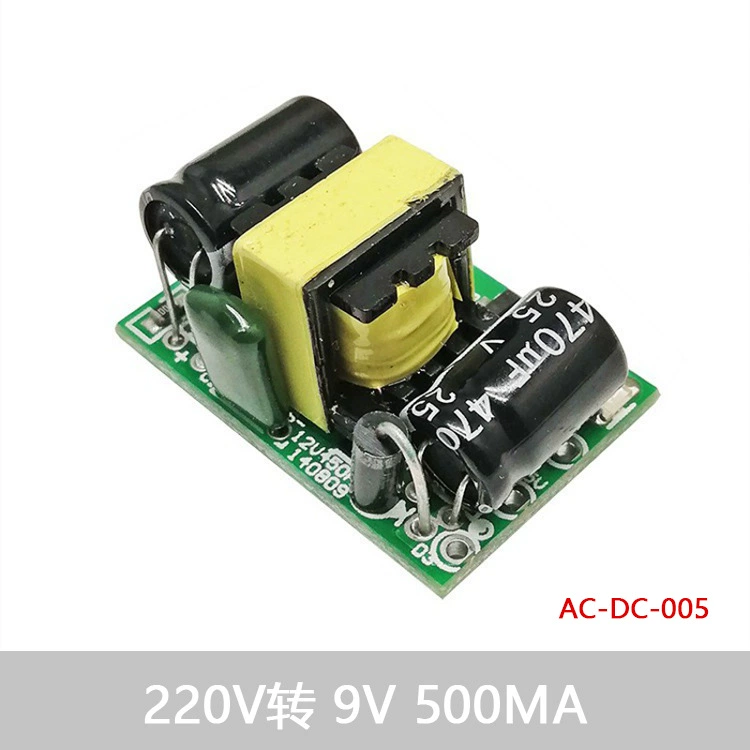 DC переключатель-кнопка, блок питания, модуль, 220V → 5V/9V/12V, 500/700mA, 1A