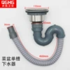 ⎔⋄⋄⎔Single slot S-bend drain (100 sets per box)⎔⋄⋄⎔