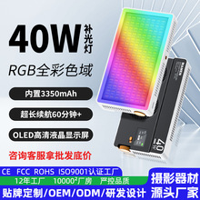 40W���C�zӰ�a���ֱ�������֙C��y�������ҕ�lRGB���I�ڴ���