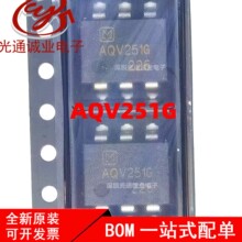 ȫ�� AQV251 AQV251G �����̬�̵��� AQV251GA ��ƬSOP6