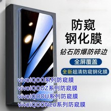 �m��vivoiQOO131211��͵�QNeo109sPro+87ȫ��Z9Turbo+U5x�֙C�NĤ