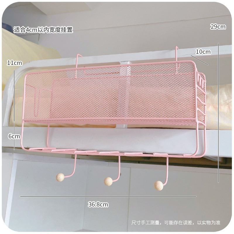办公室桌面小挂篮工位改造挂式置物架悬挂好物整理收纳篮|undefined