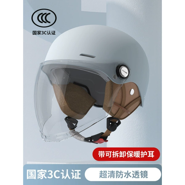Blue (transparent long lens)+disassembly warming ears