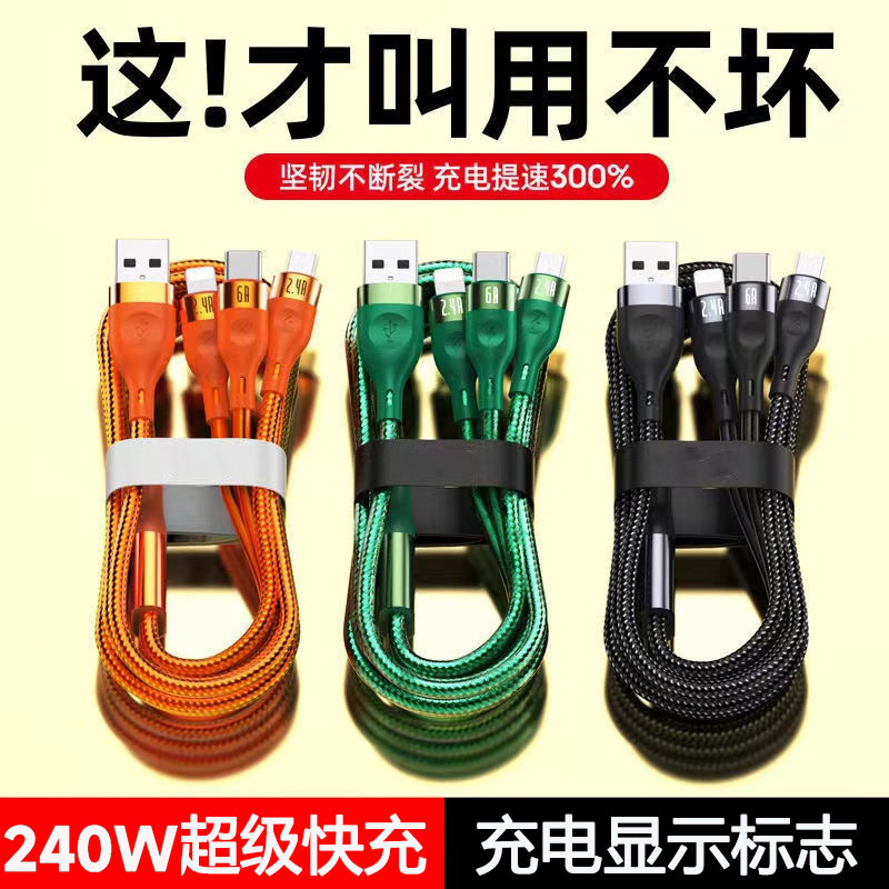100W súper rápido 3 - en - 1 cable de datos para Apple Android Huawei Xiaomi teléfono móvil 6A cable de carga del coche