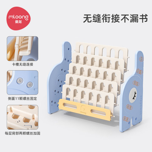 Manlong children's bookshelf baby picture book shelf floor-standing bookcase storage rack toy small household two-in-one storage cabinet