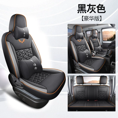 Enclosed Wuling Small Truck Car Cushion — Modelə uyğun (Original) oturacaq örtükləri - black-and-gray-five-seater-luxury-version-note-the-car-model