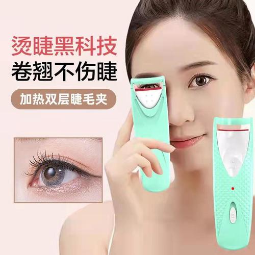 New Electric Eyelash Curler, Mini Eyelash Curling Iron, Heated Eyelash Curler for Cross-border Trade